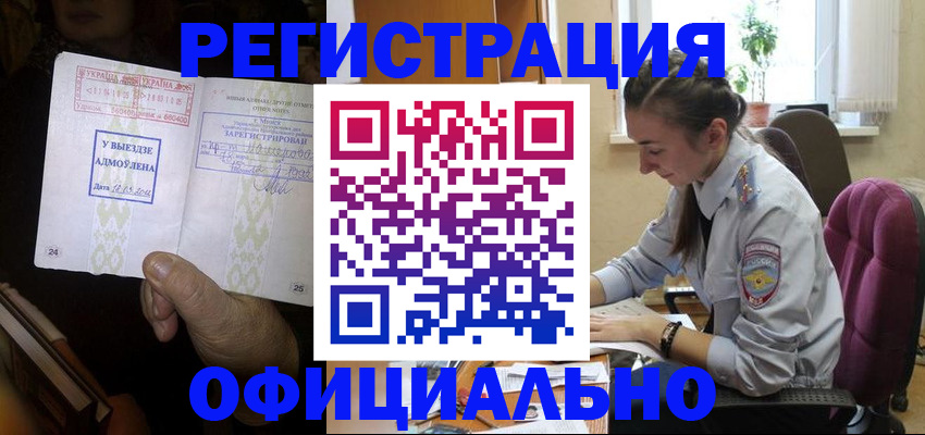 регистрация для школы в Рузаевке